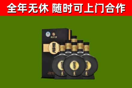威海市回收习酒