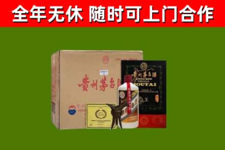 威海市回收汉帝茅台酒