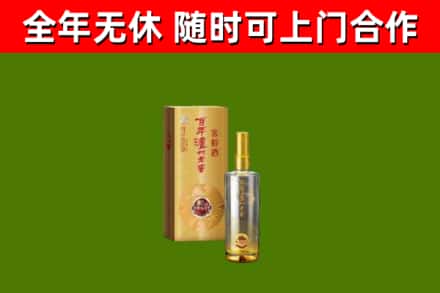 威海市回收泸州老窖