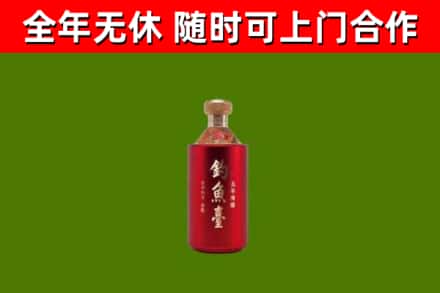 威海市回收钓鱼台