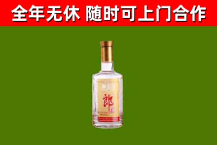威海市回收郎酒