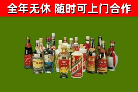 威海市回收白酒