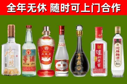 威海市回收名酒