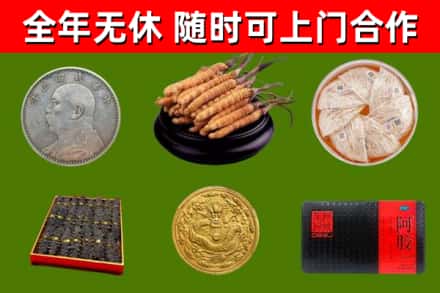 威海市回收礼品